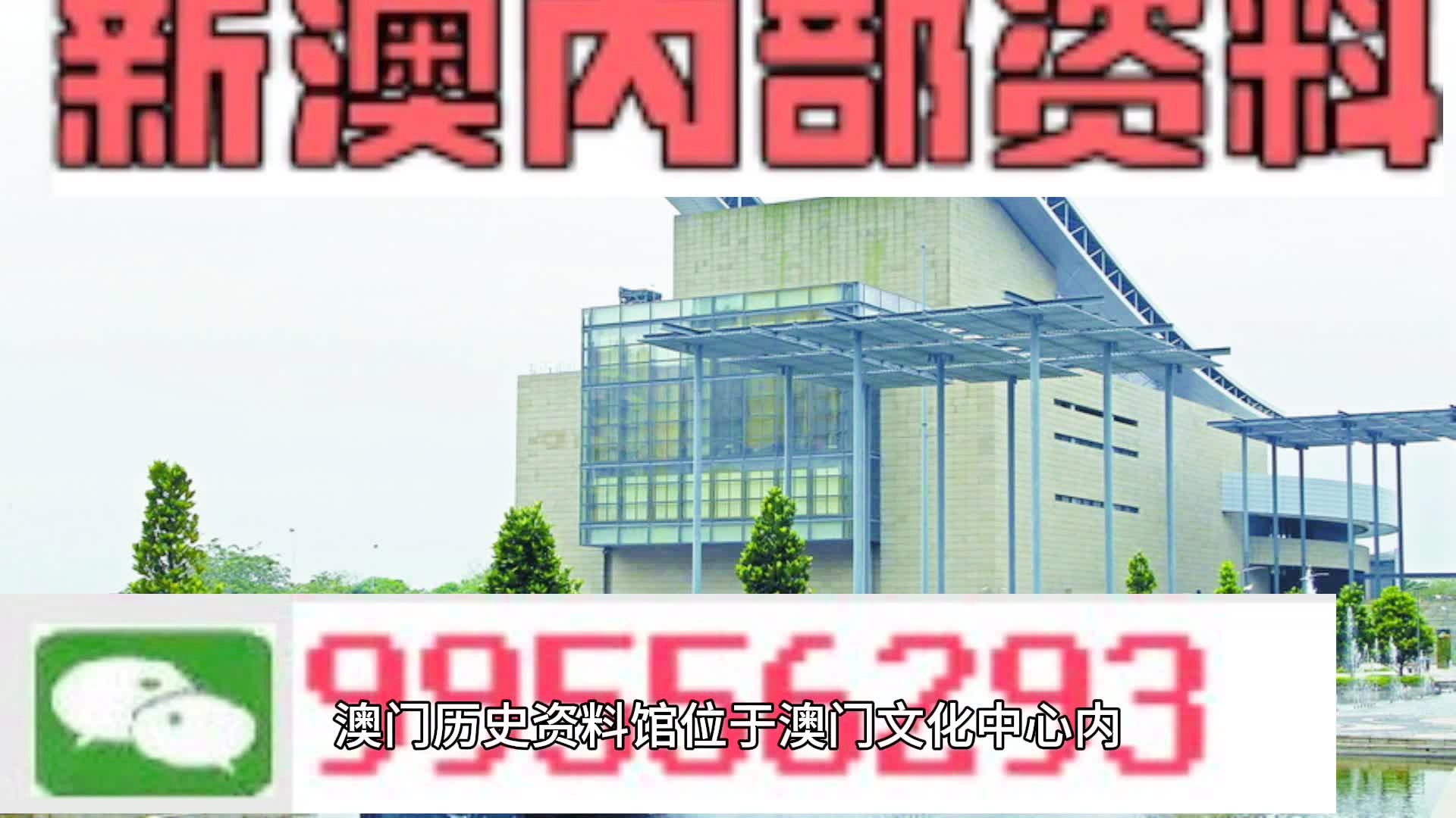 2024新奥精选免费资料_最新偷拍,稳定执行计划_Ultra14.10.86