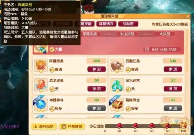 自然保护区 第1702页