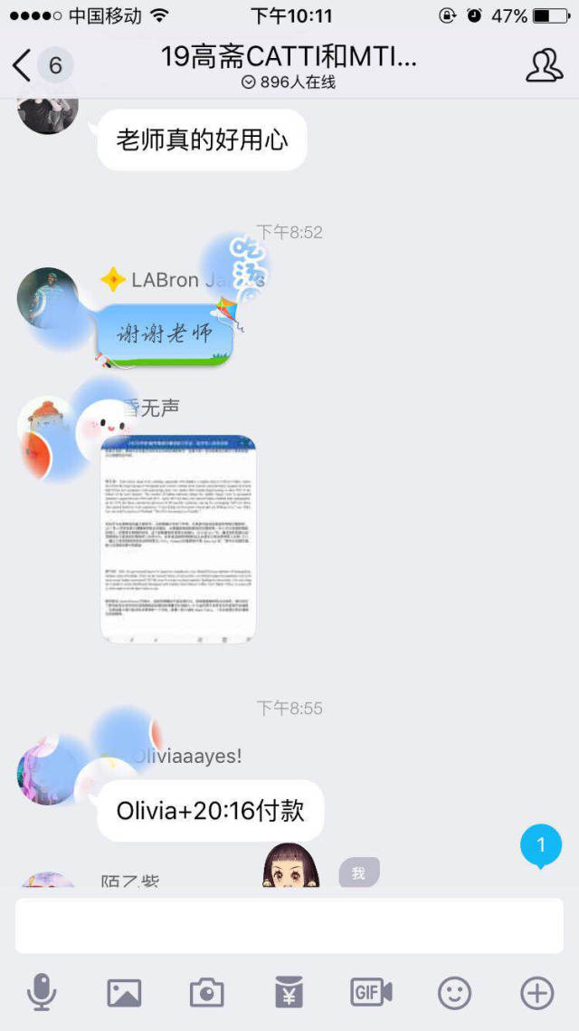 2024年澳彩综合资料大全_江辰唐楚楚最新笔,灵活实施计划_尊享版70.49.79