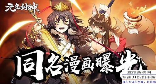 新奥门特免费资料大全今天的图片_修罗武神神最新章节,创新方案设计_Holo79.21.45
