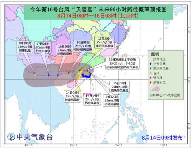 2024澳门开奖结果出来_台风最新消息今天,全面分析数据执行_尊享版58.84.45