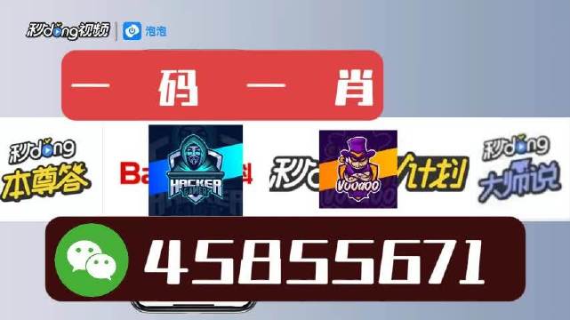 白小姐一肖一码今晚开奖_今日最新新闻,快速解答策略实施_手游版73.86.52