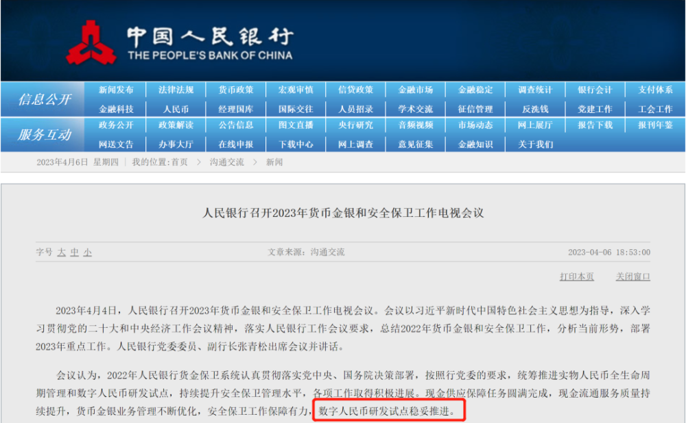 新澳门内部资料精准大全_微信最新版本下载,适用性执行方案_P版32.34.20