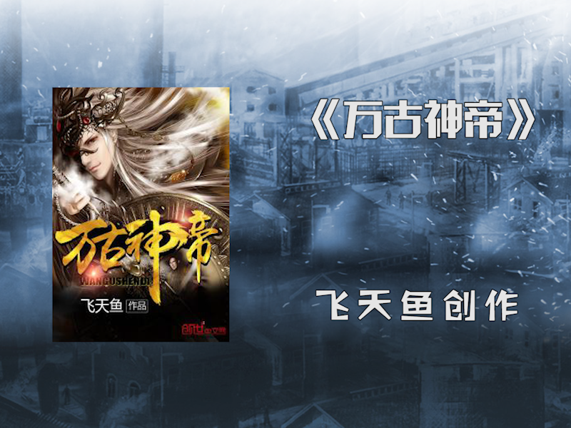 白小姐必中一肖一码100准_万古神帝飞天鱼最新章节,创新计划设计_豪华款15.13.59