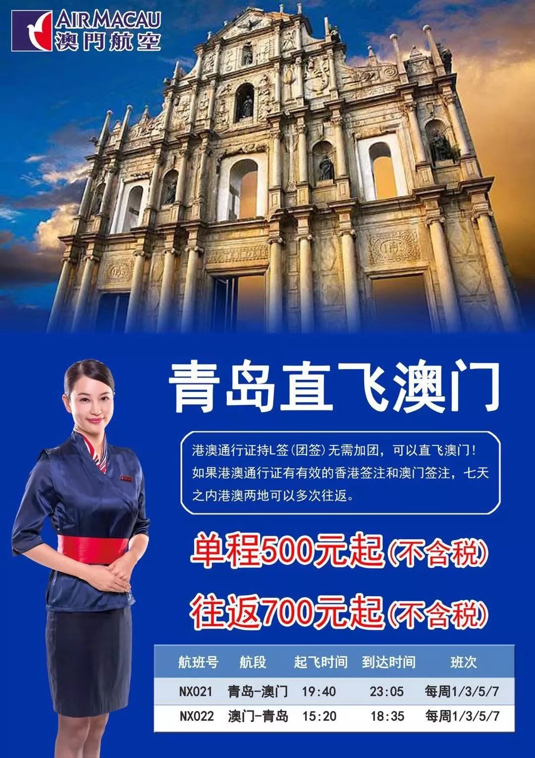 澳门六今晚开什么特马_陈扬绝世高手最新章节,数据分析说明_GM版39.81.87