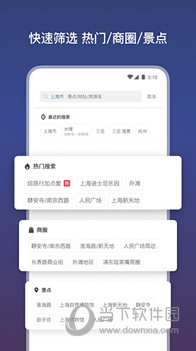 新澳门免费资料大全最新版本更新内容，实地评估解析数据_经典版67.88.28
