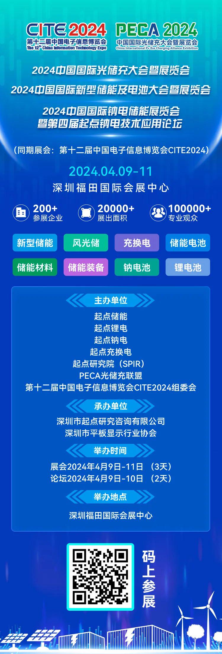 2024年新奥正版资料免费大全,揭秘2024年新奥正版资料,参数化解释落实方法_协作款41.762