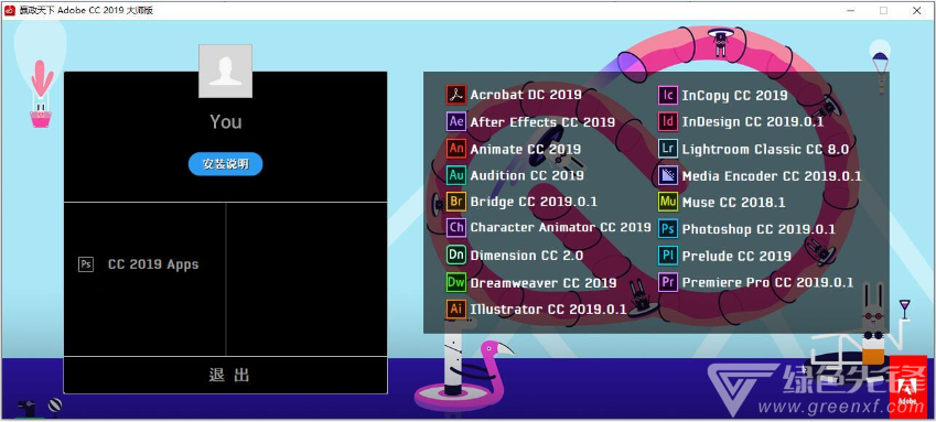 944cc免费资料大全天下,整体规划讲解_国服制52.632