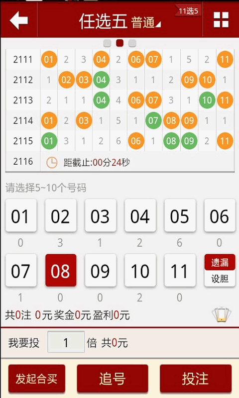 最新澳门6合开彩开奖结果,全局解答解释落实_尊享款83.201