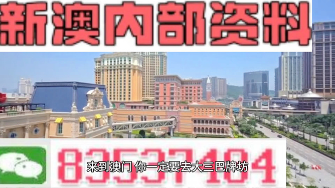 2024新澳门正版精准免费大全,可持续发展探索_W85.731