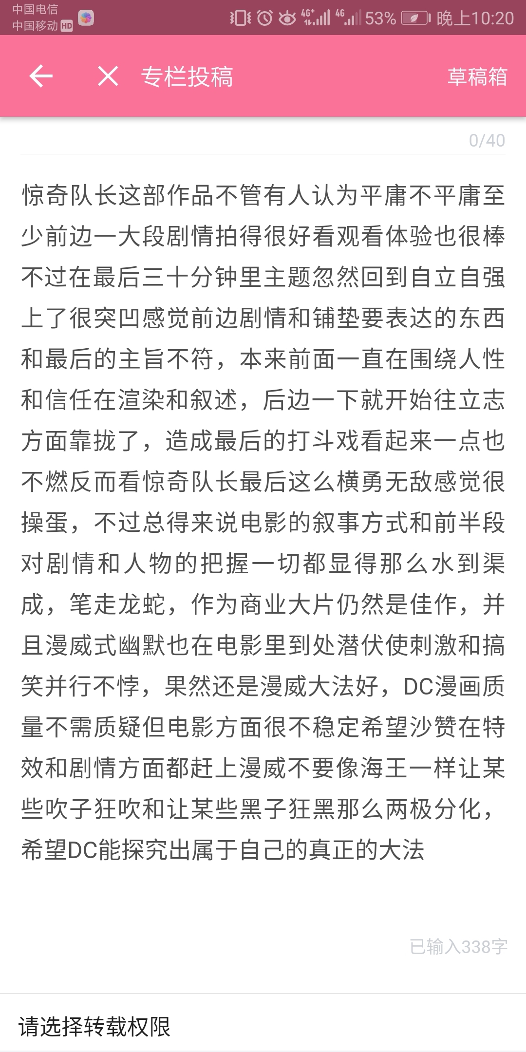 2024年新澳门夭夭好彩最快开奖结果,细致分析解答解释现象_影像版10.142