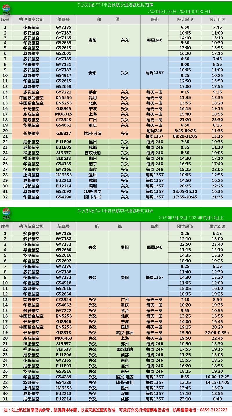 2024新澳门天天彩开奖记录,精准解答解释现象_单人版42.847
