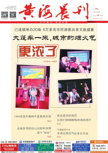 澳门管家婆-肖一码,剖析热点解释落实_随心版19.691