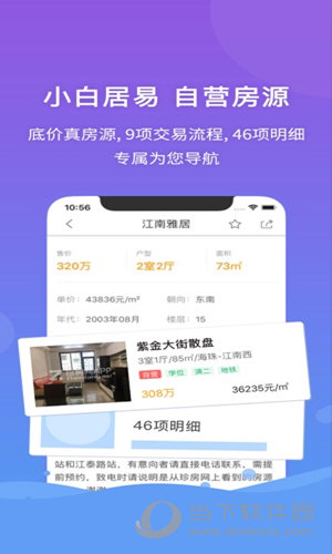 管家婆一码一肖资料大全水果,理论解答解析说明_苹果集45.852