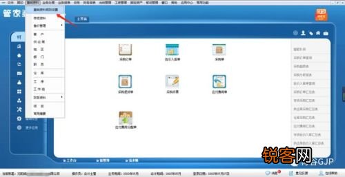 2o24年管家婆一肖中特,全面探讨解答现象解释_苹果集60.752