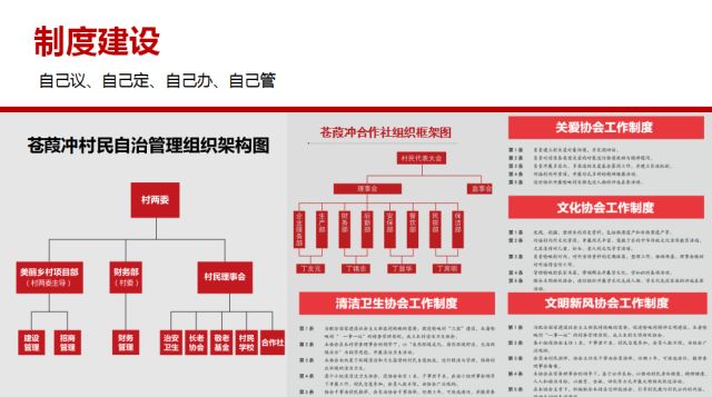 新澳精准资料免费提供网站,干练解答解释落实_钻石制24.638