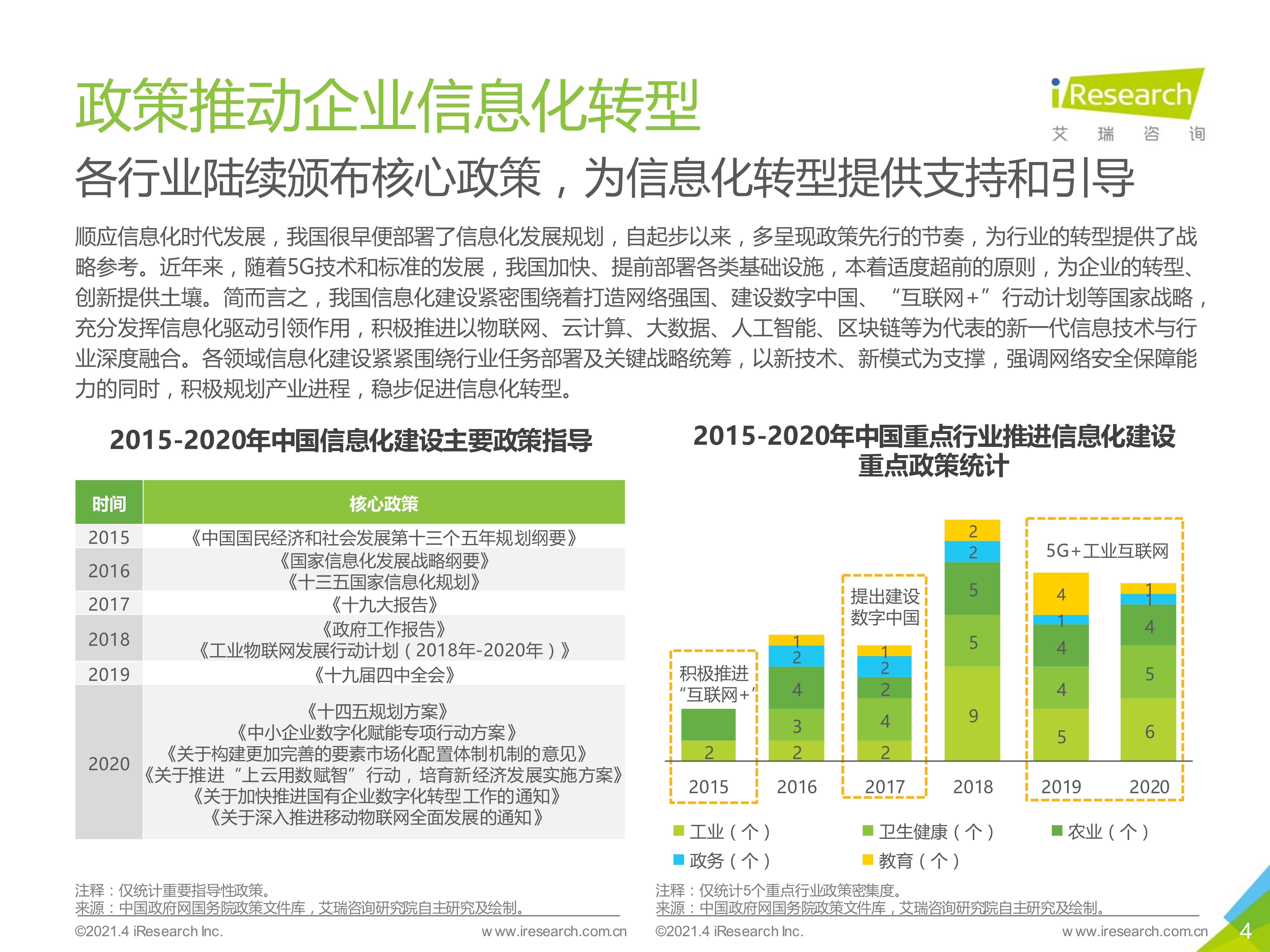 白小姐三肖三期必出一期开奖,数据支持设计解析_国服制67.631