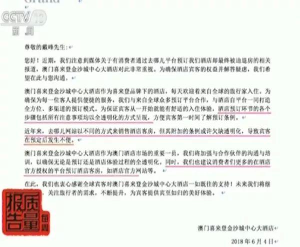2004澳门天天开好彩大全,深化研究解答解释措施_卓越版97.713