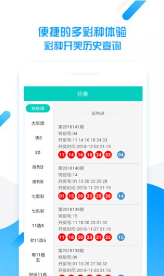 2004新澳门天天开好彩大全一,全面实施数据策略_运动款84.931