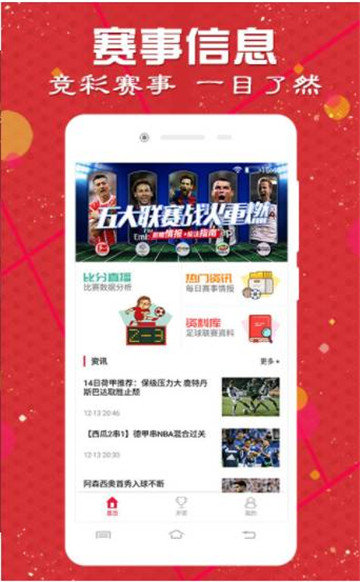 澳门二四六天下彩天天免费大全,权柄解答解释落实_预约版21.254