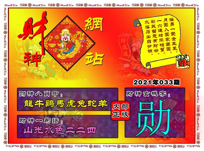 新奥门免费资料大全历史记录开马,创新模式解答落实_预约制23.61