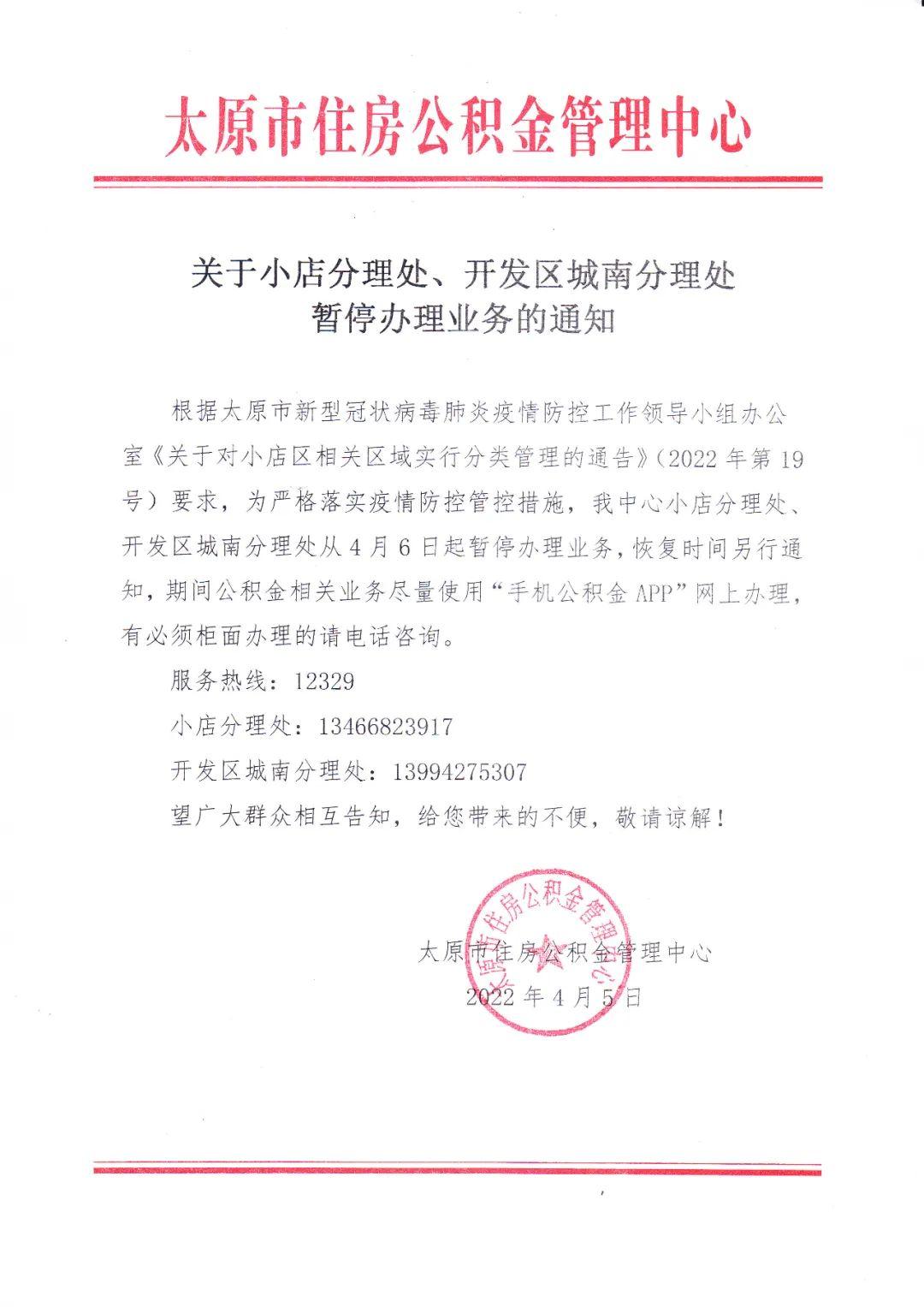 多银行调整商贷利率背后的故事，公积金利率参照与特色小店的探索之旅