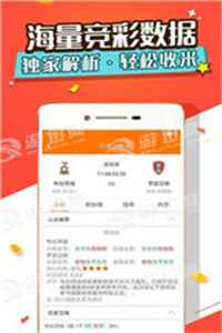 澳门最精准免费资料大全旅游团,准确资料解释_挑战版492.99