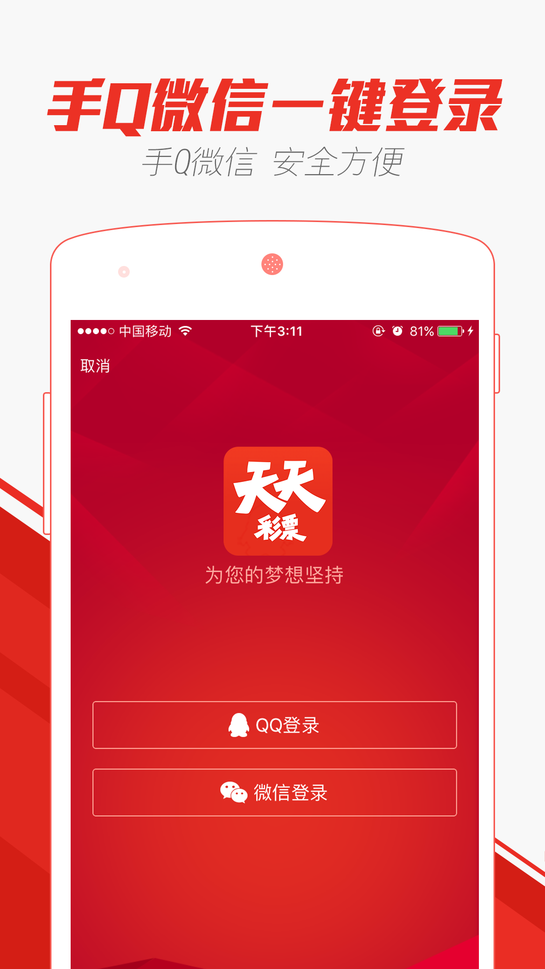 246天天天彩天好彩 944cc香港,安全性策略解析_珍贵版PBF855.26