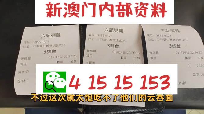 2024新澳最精准资料大全,决策资料落实_私密版TJW662.28