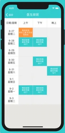 新澳精准资料免费平台，安全评估策略方案（含LZE314.21内版）