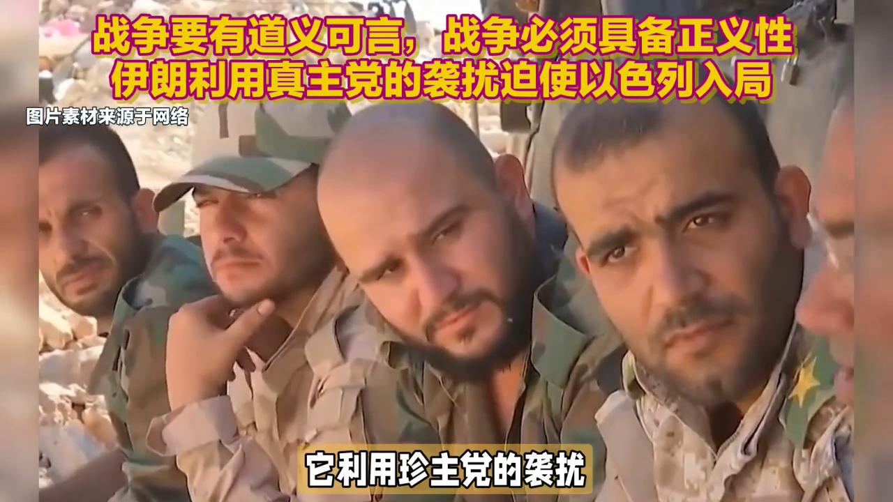 中方强烈谴责以色列立场，科技与正义的高科技产品体验之旅引发关注