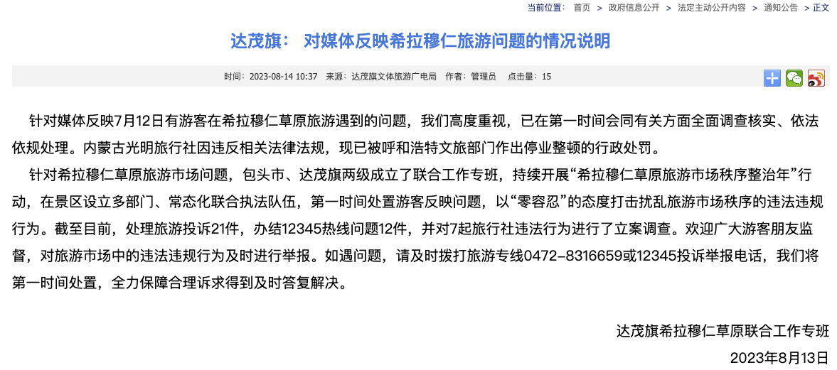 澳门最精准免费资料大全旅游团,状况评估解析_自助版CPQ902.29