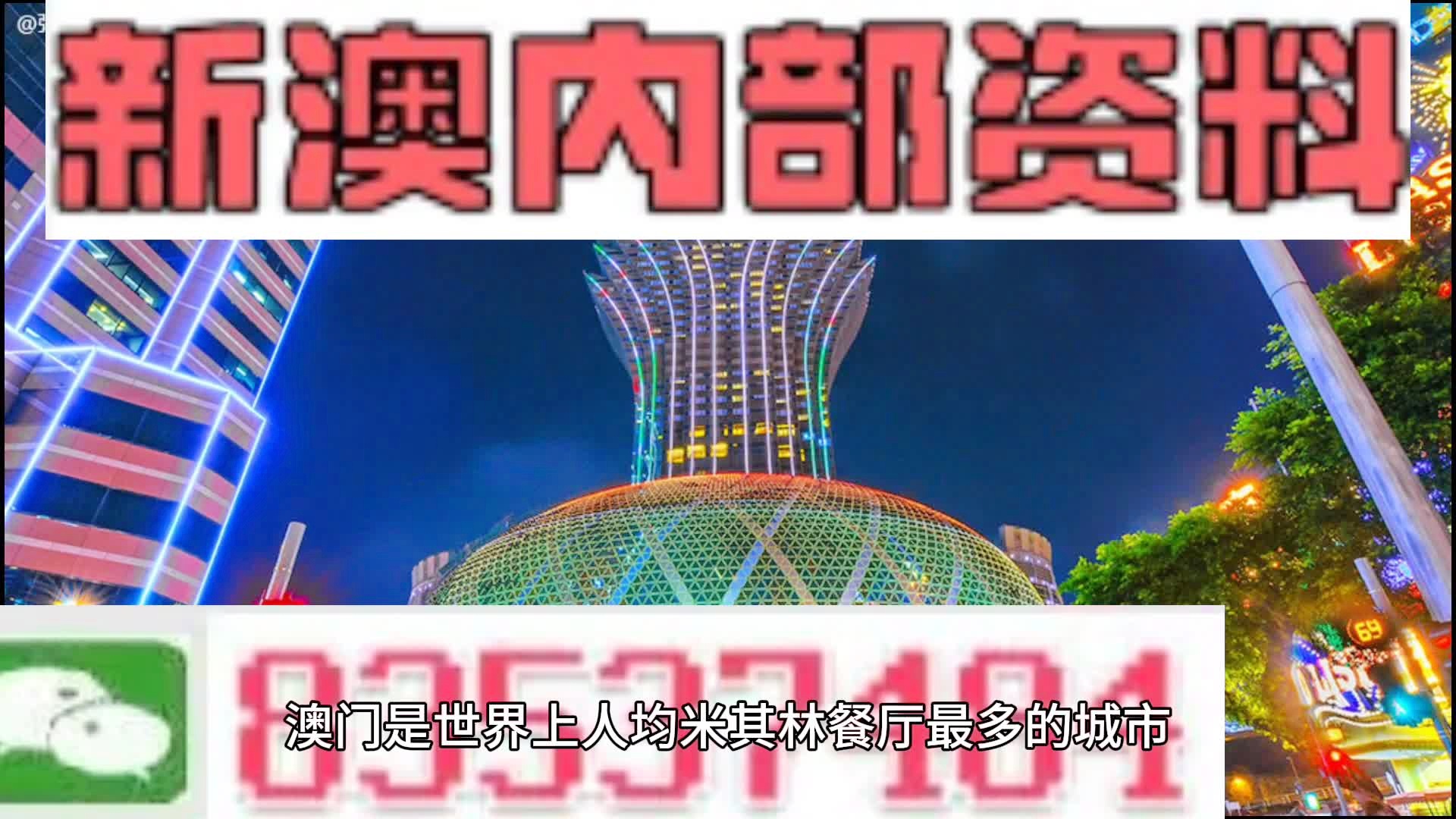 第5573页