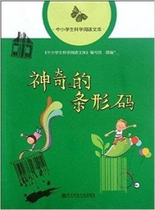 栓Q之旅，小学生组词组的自然探索与内心平静的追寻