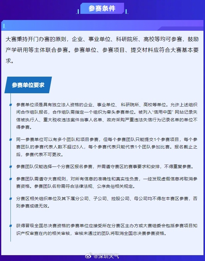 “2024管家婆一肖精准预测，安全评估策略解答方案YMV189.61”