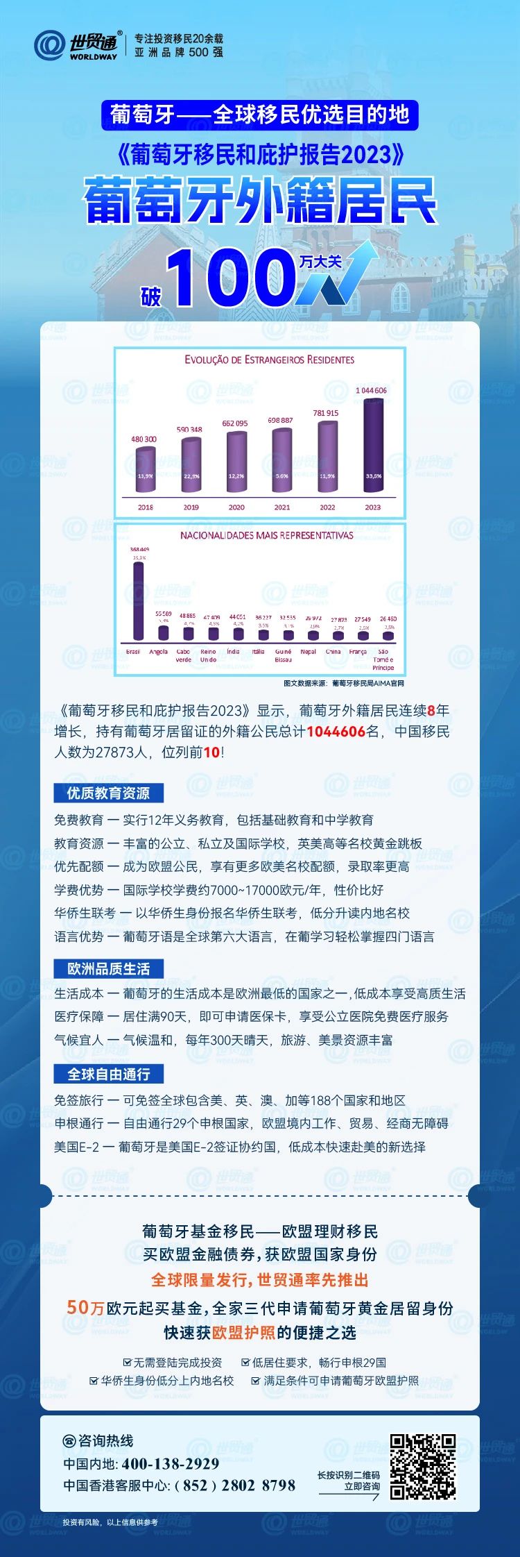 2024新奥正版资料免费,安全策略评估方案_专门版RTD930.37