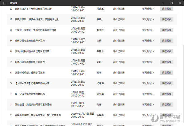 新澳门彩历史开奖记录走势图香港,全面解答解析_理财版FQT787.03