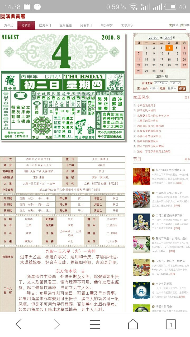 澳门今晚三肖兔羊蛇数据详析_特别版GJF151.32解读