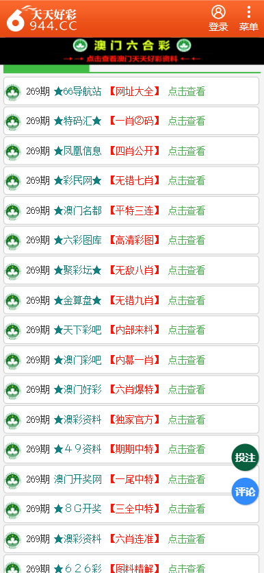 第5538页