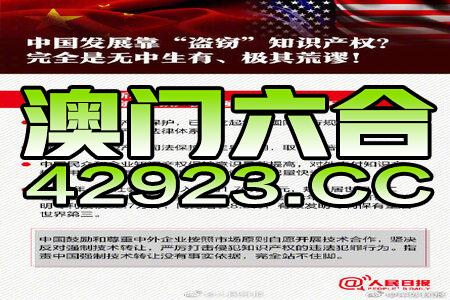 4949澳门精准免费大全2023,最佳精选解释定义_竞技版EWL16.85