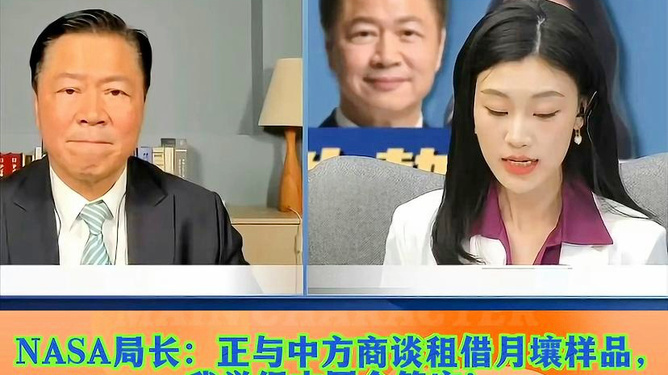 NASA与中方就月壤样品租借展开商谈，国际合作的新篇章开启？