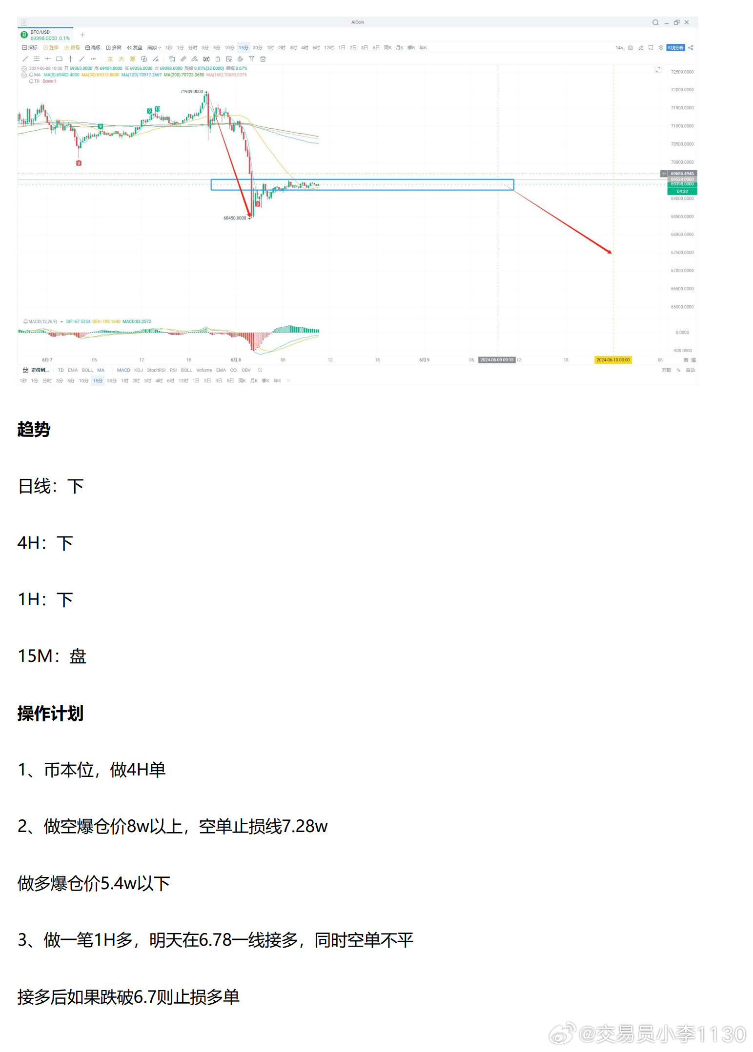 2024年澳新精准资料共享，电商策略解析版RIT355.67攻略
