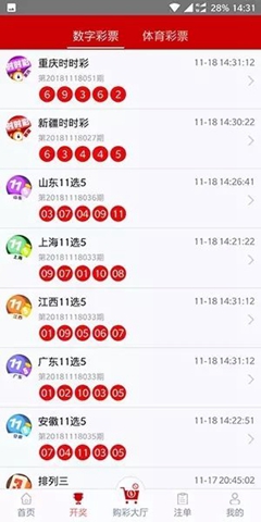 2024新版跑狗图库大全,准确资料解释_移动版HLX102.76