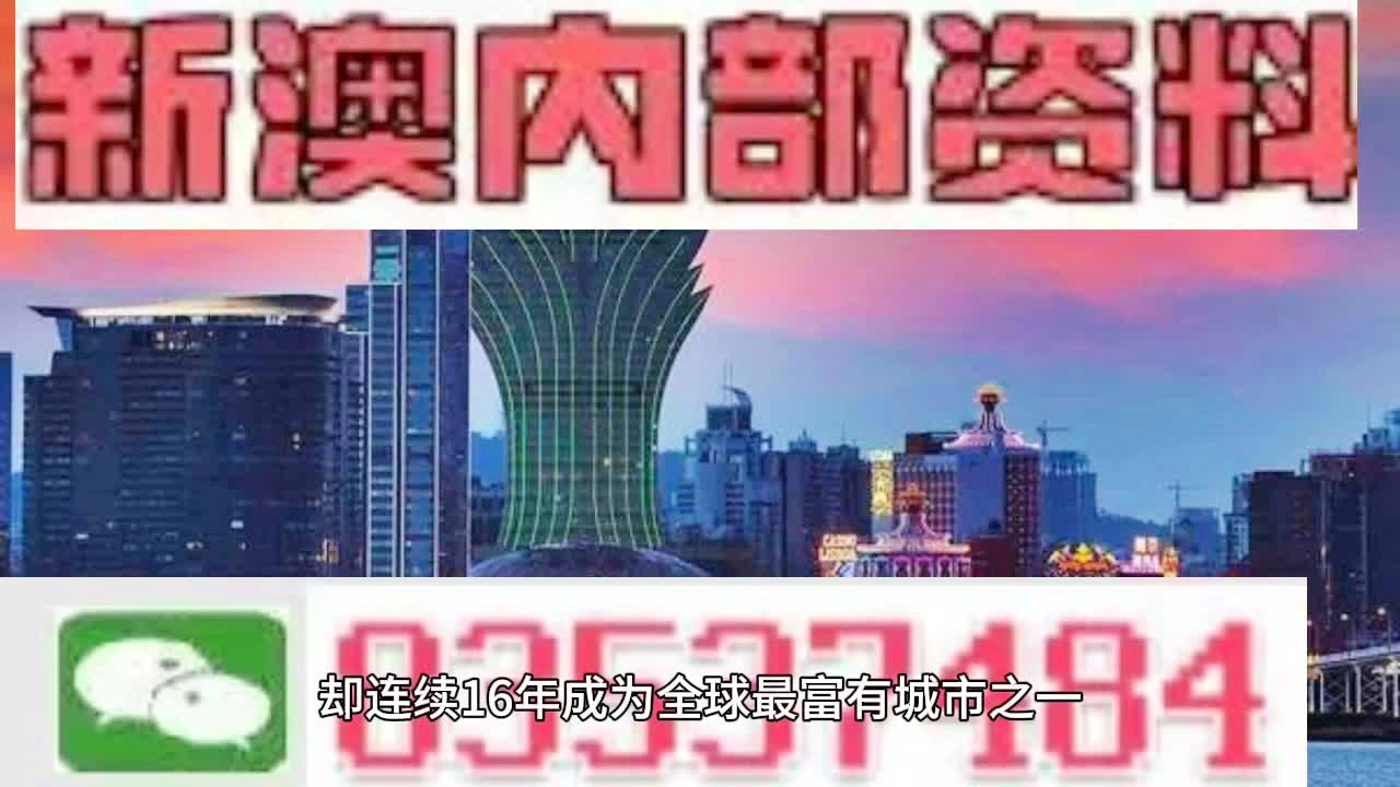 2024澳门正版精准免费大全,数据资料解释落实_工具版GTE691.56