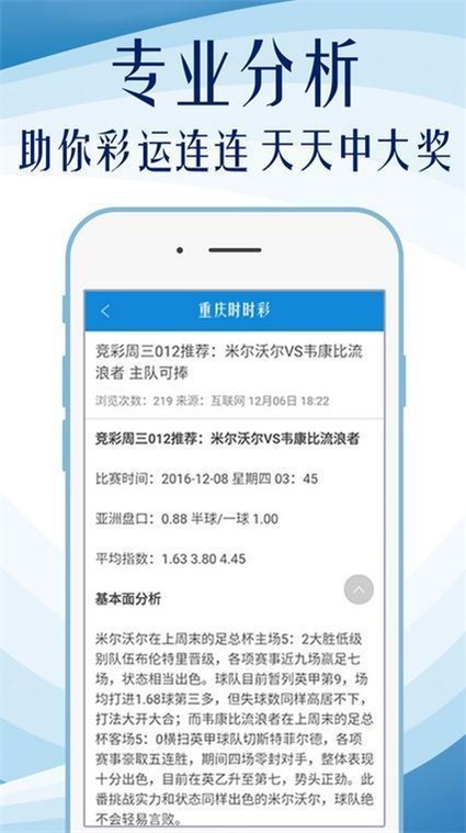 香港极速精准免费资料攻略：环境版JSU73.22安全策略深度解析