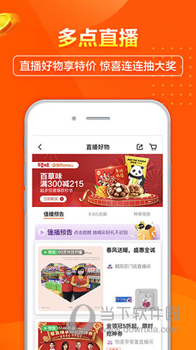第5534页
