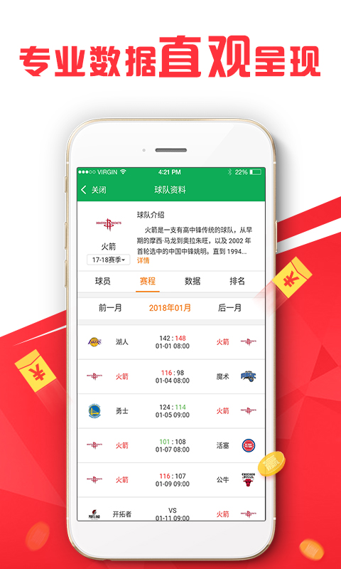 2024正版新奥资料最精准免费汇总，电信版YOA218.73详解解答