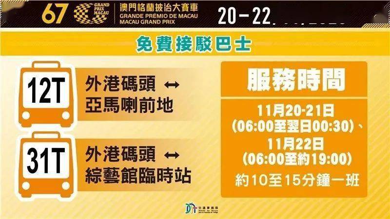 2004新澳门天天开好彩大全,综合计划赏析_速成版CXE277.28