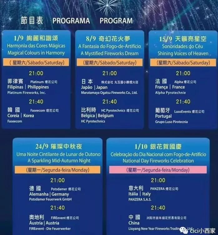 澳门2024年今晚揭晓特马，全新策略剖析——史诗版K0313.19解读