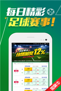 2024澳门天天开好彩大全免费,赢家结果揭晓_挑战版GOS260.3